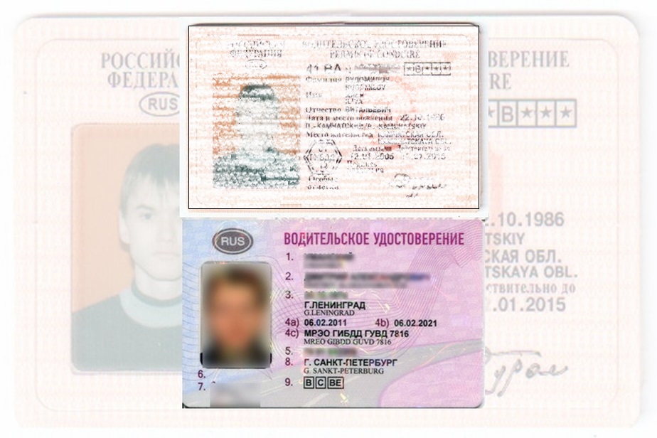 Дубликат водительских прав в Новокубанске
